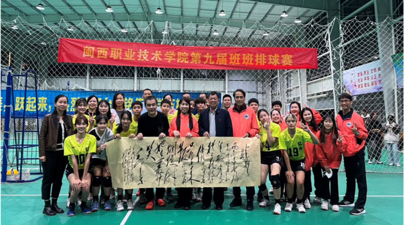 Featured image for “2023.12.12 【News】Mingchuan athletes gain much from sports exchanges between Fujian and Taiwan universities”