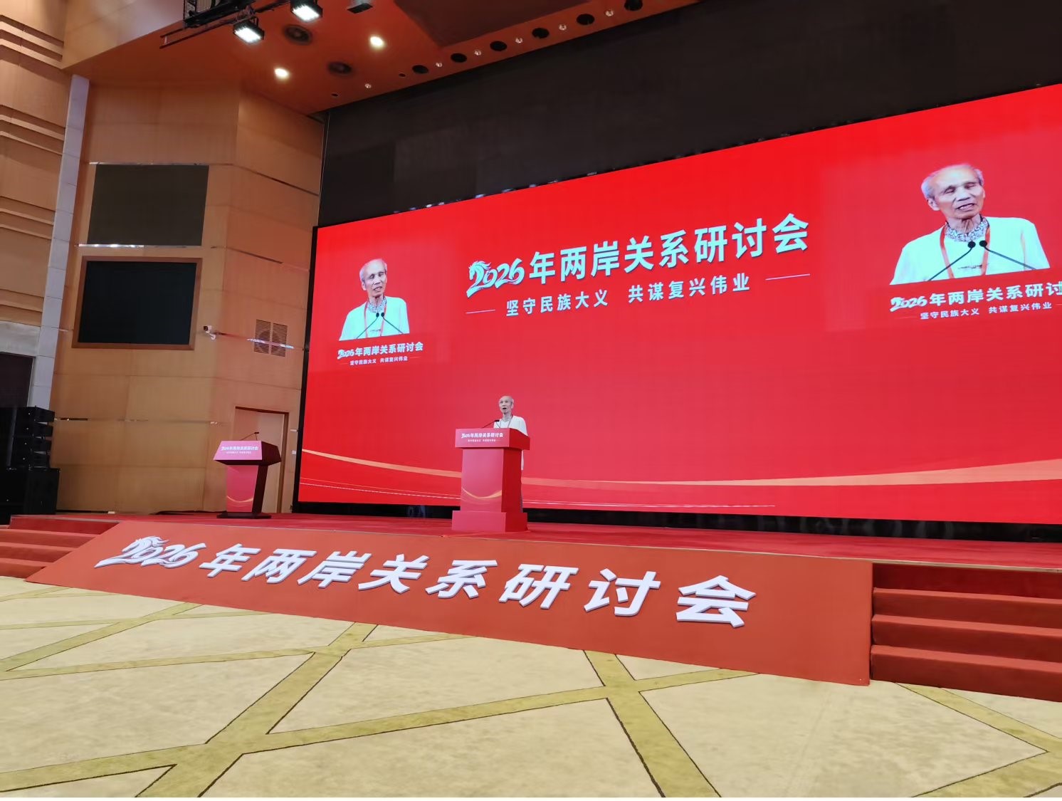 Featured image for “2026.08.20 第八屆兩岸關係天府論壇系列活動”